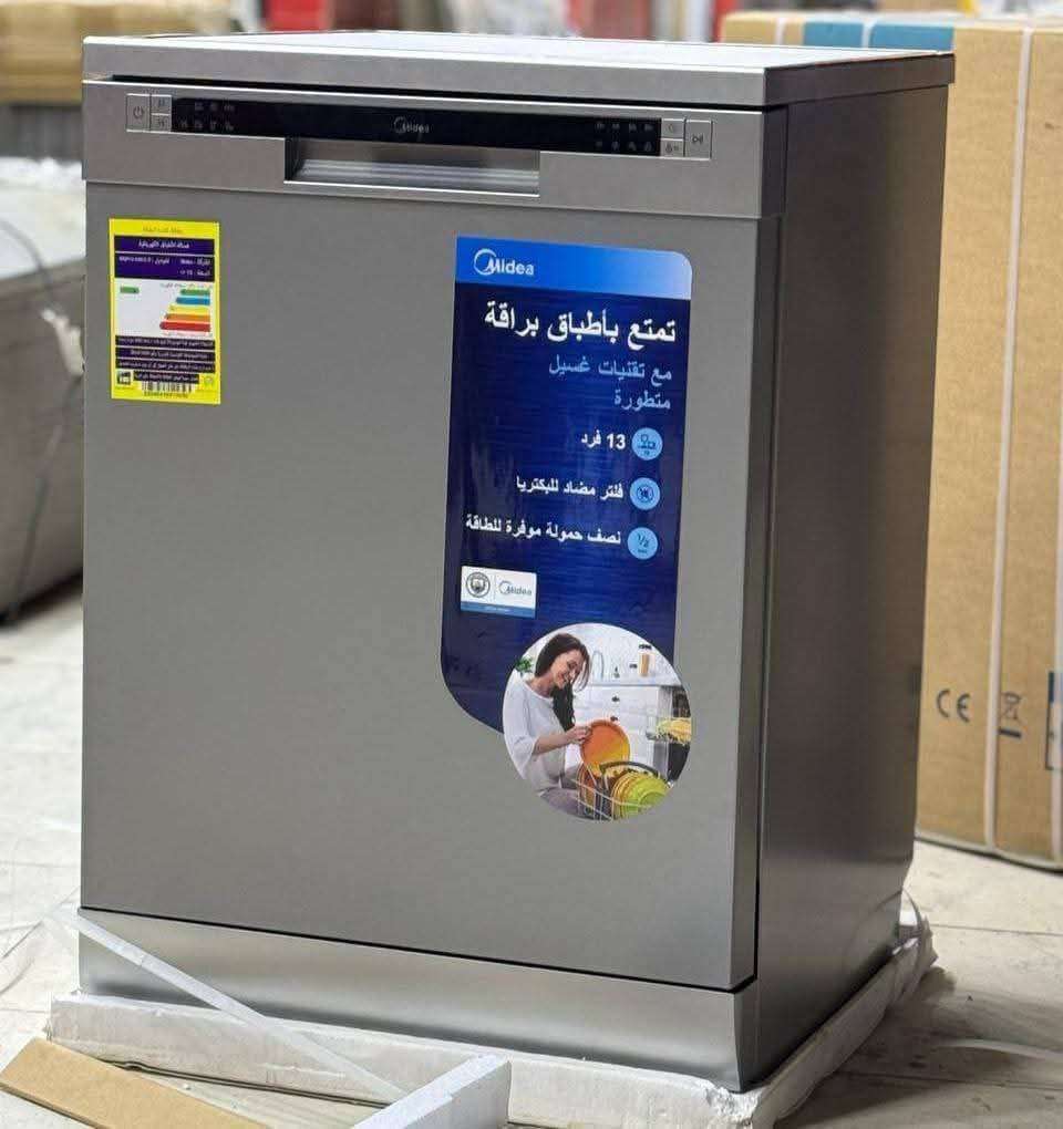 غسالات أطباق ميديا 13 فرد انفرتر