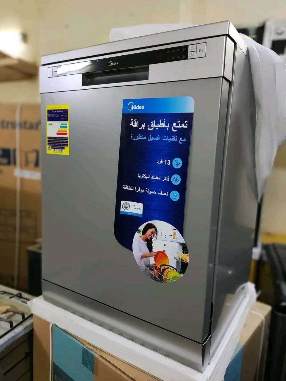 غسالات أطباق ميديا 13 فرد انفرتر