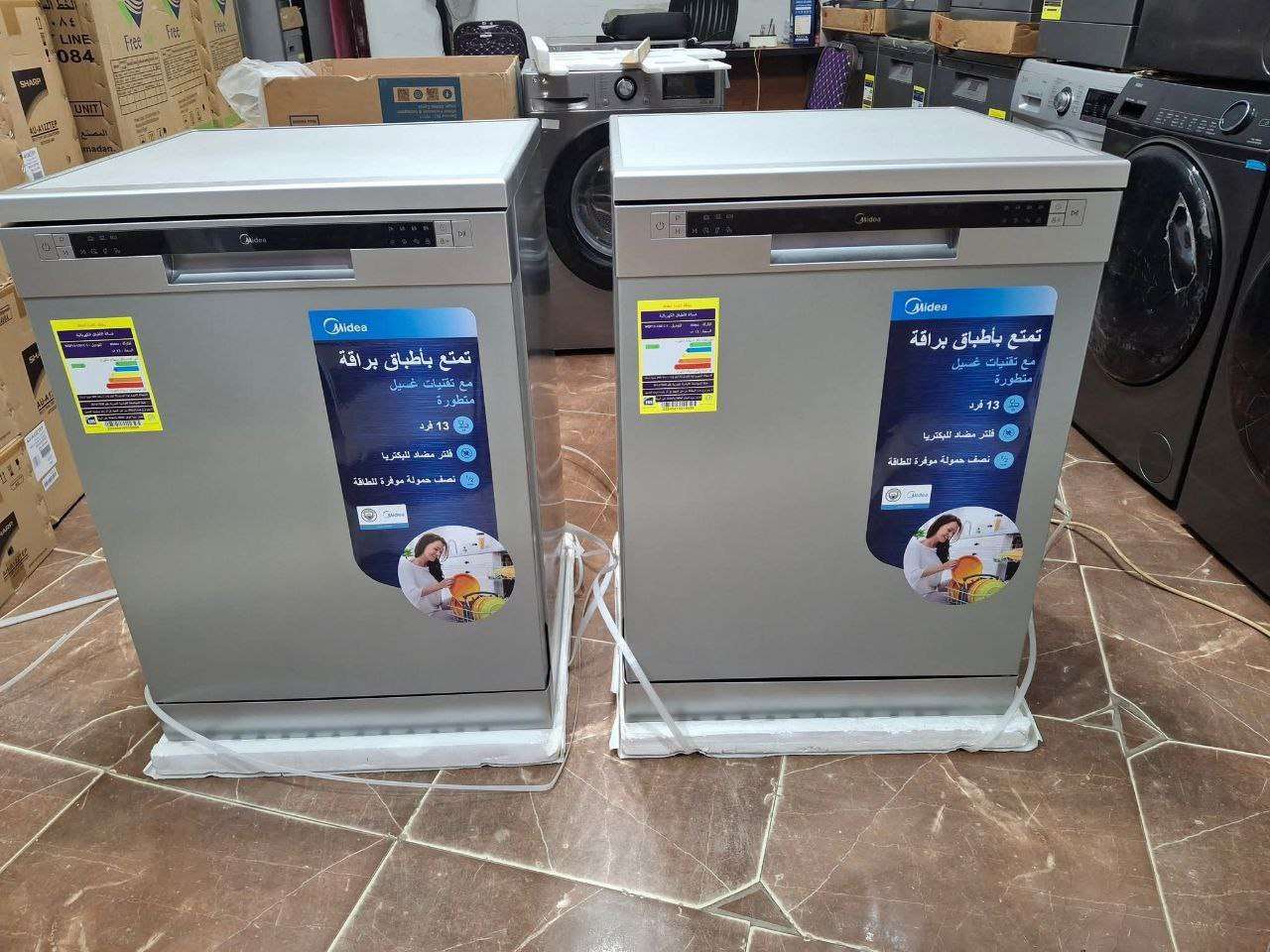 غسالات أطباق ميديا 13 فرد انفرتر