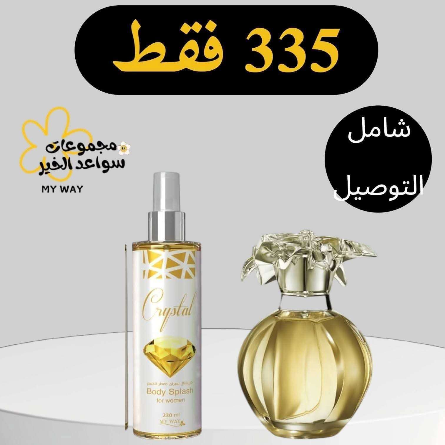 برفان حريمي