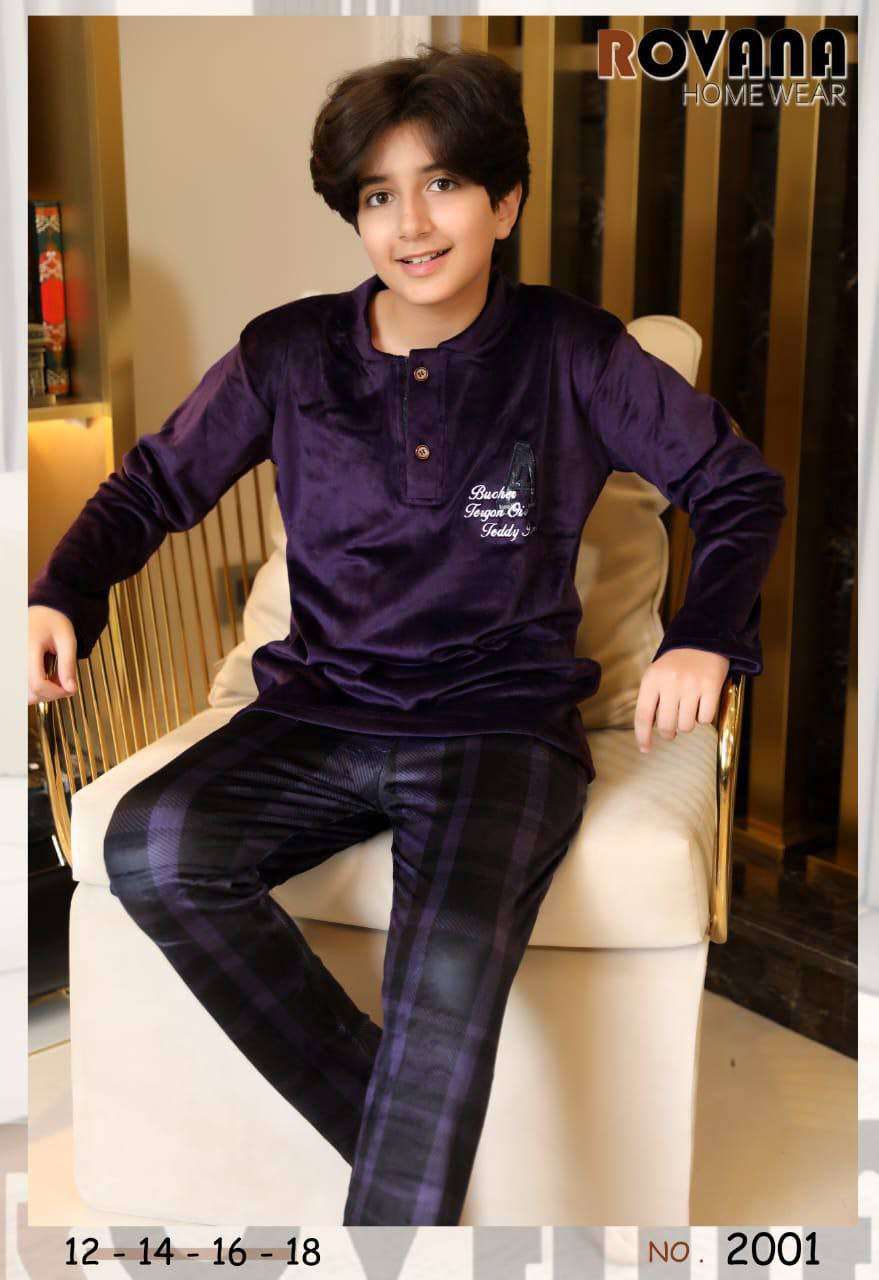 بيجامه قطيفه وشين