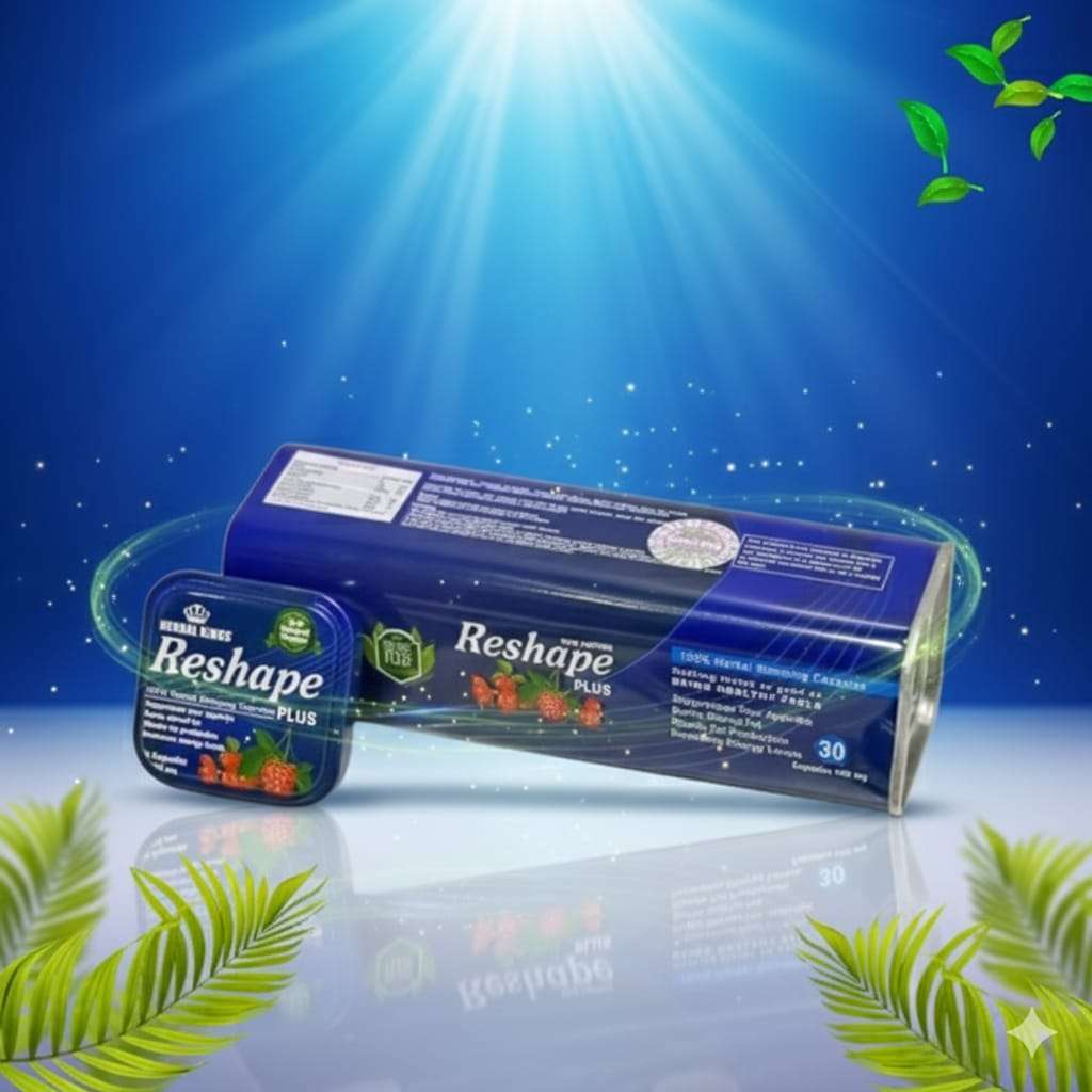كبسولات ريشيب ReShape – التحفة الفريدة لإنقاص الوزن وتنسيق القوام