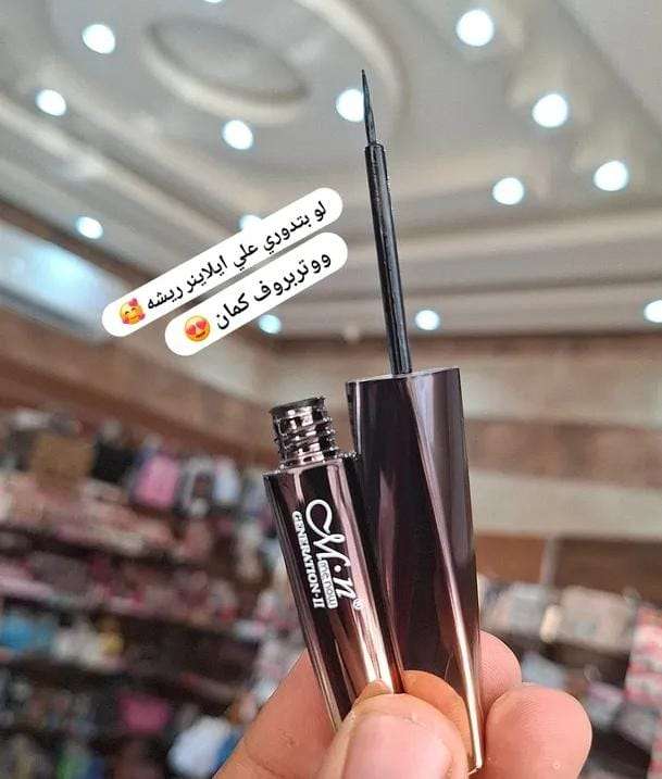 ديبلاينر ام ان ايلاينر ريشه MN