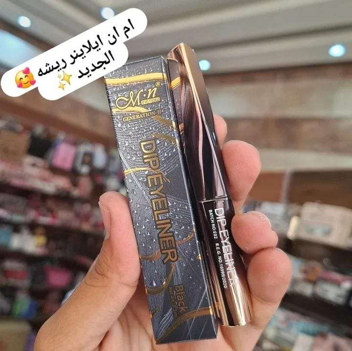 ديبلاينر ام ان ايلاينر ريشه MN