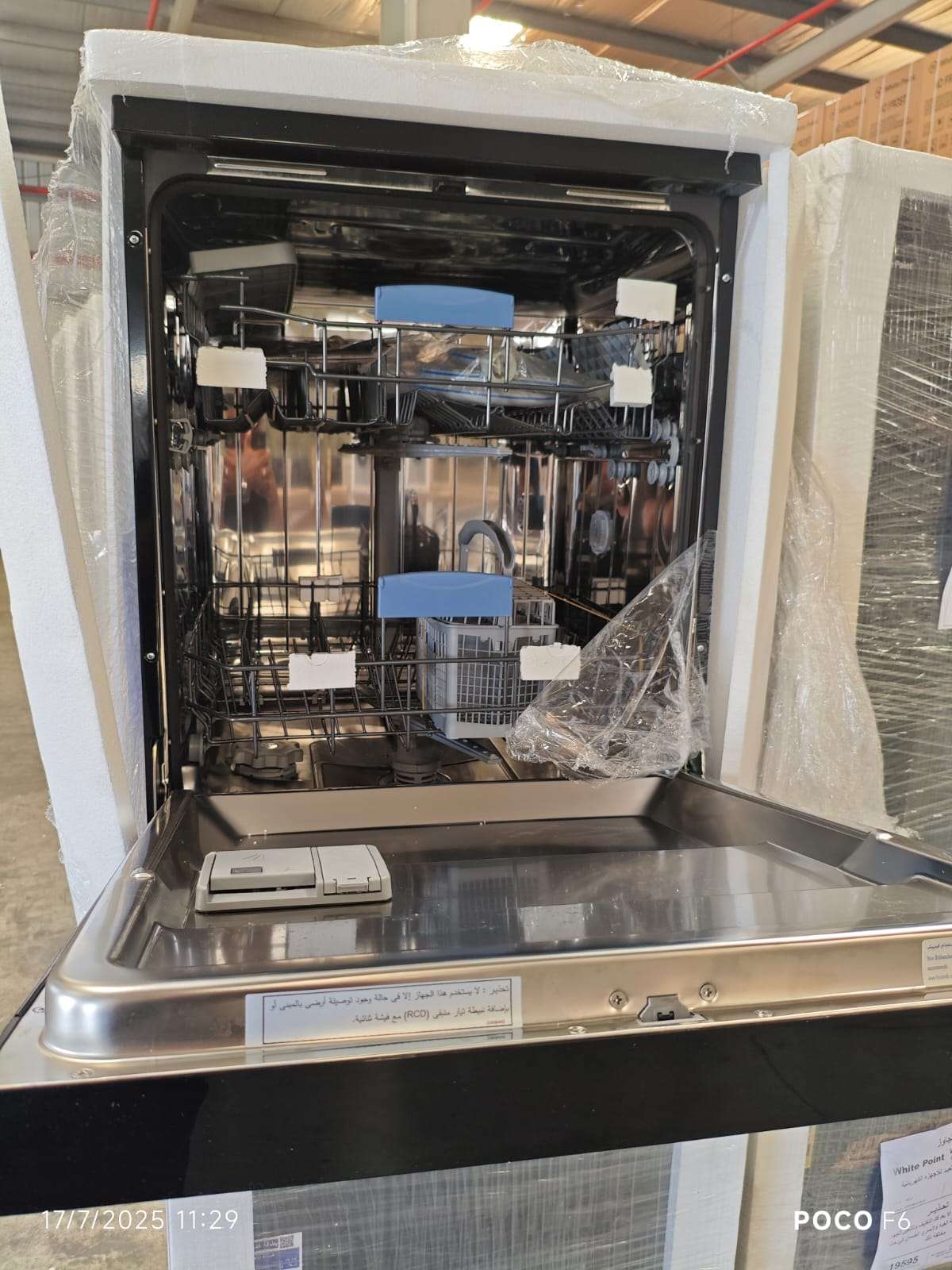 غسالات اطباق وايت بوينت 10 و 13 و 14 فرد فرد جديدة بتغليف والضمان