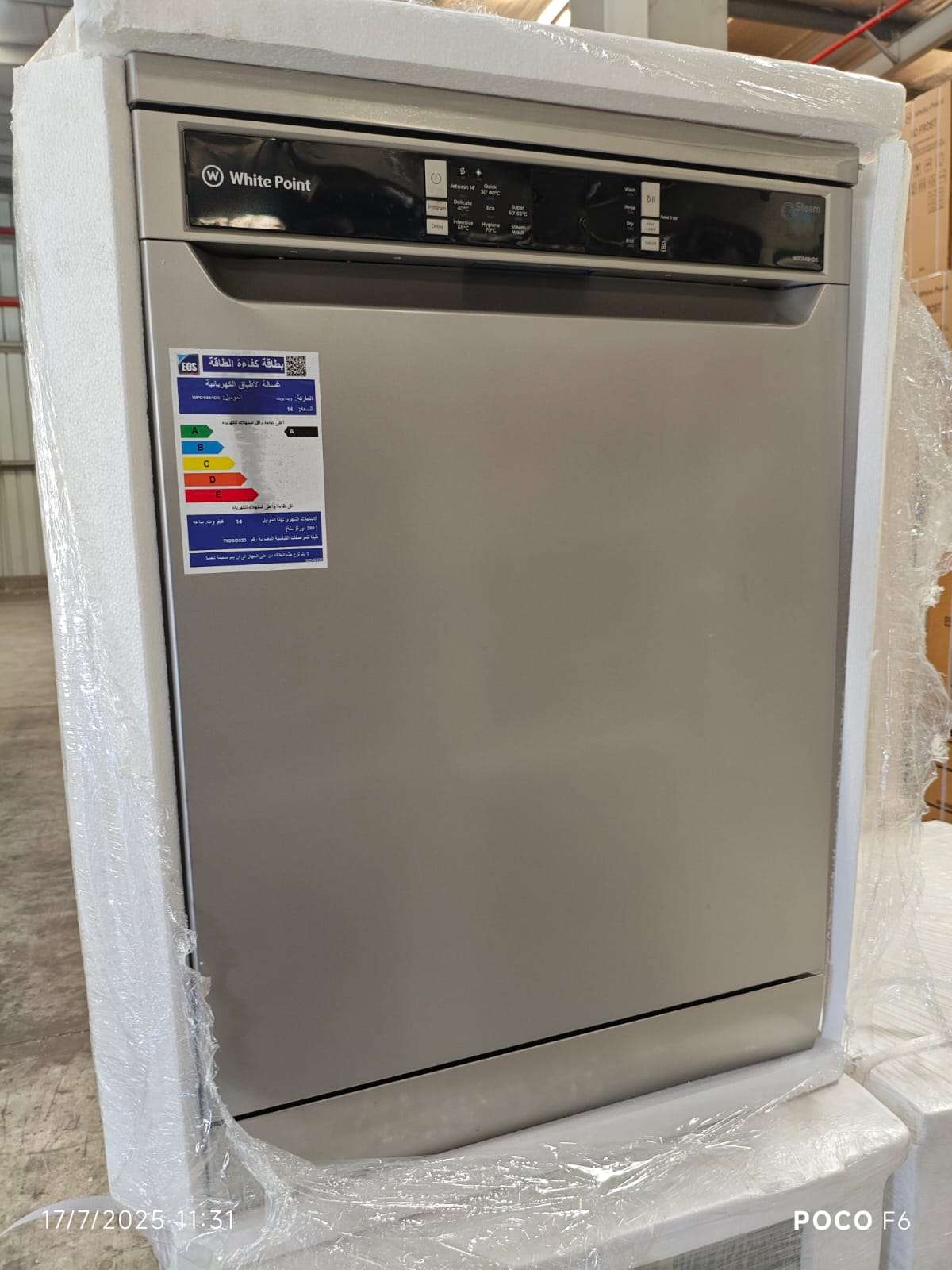 غسالات اطباق وايت بوينت 10 و 13 و 14 فرد فرد جديدة بتغليف والضمان