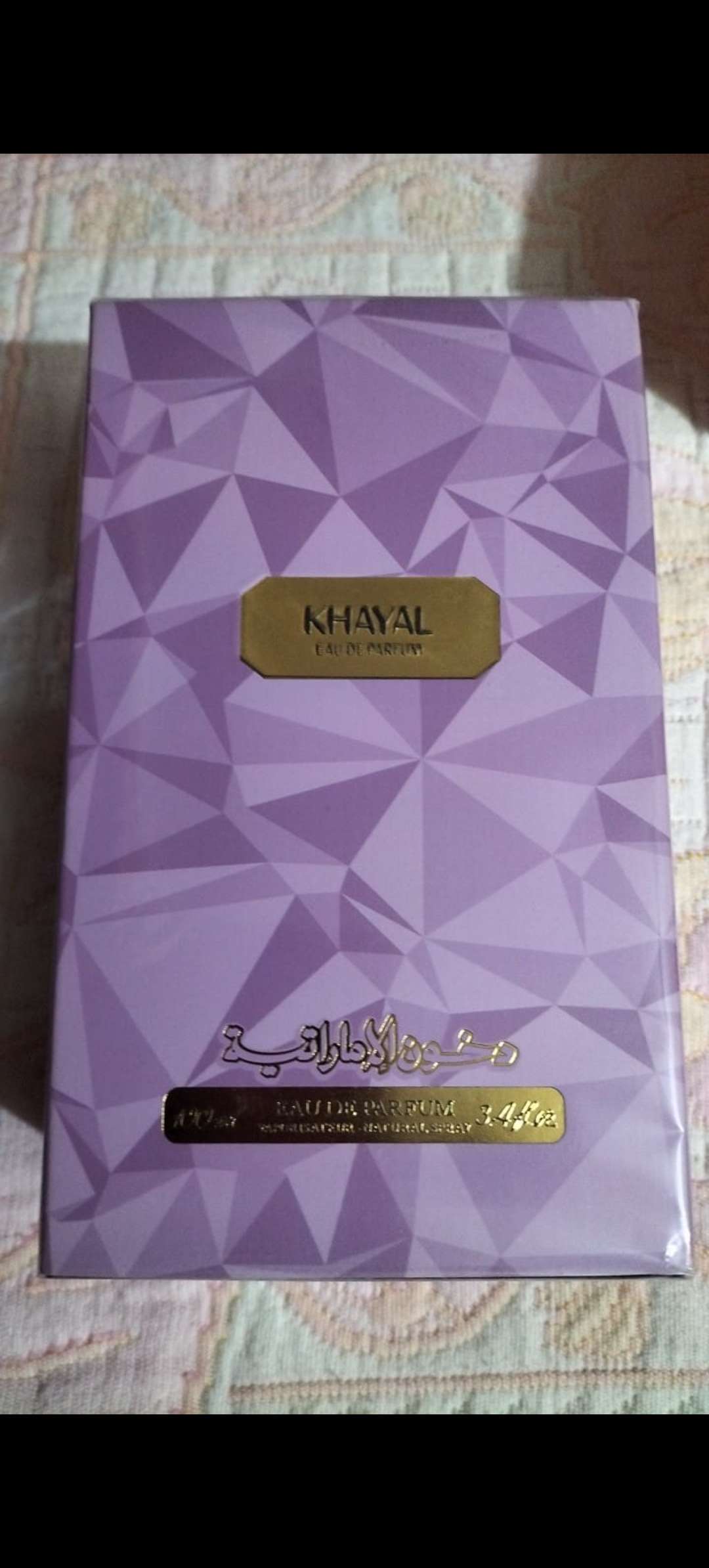 دخون الإماراتية خيال