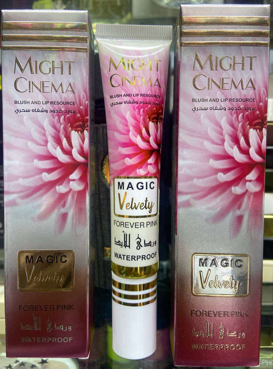 مورد مايت سينما