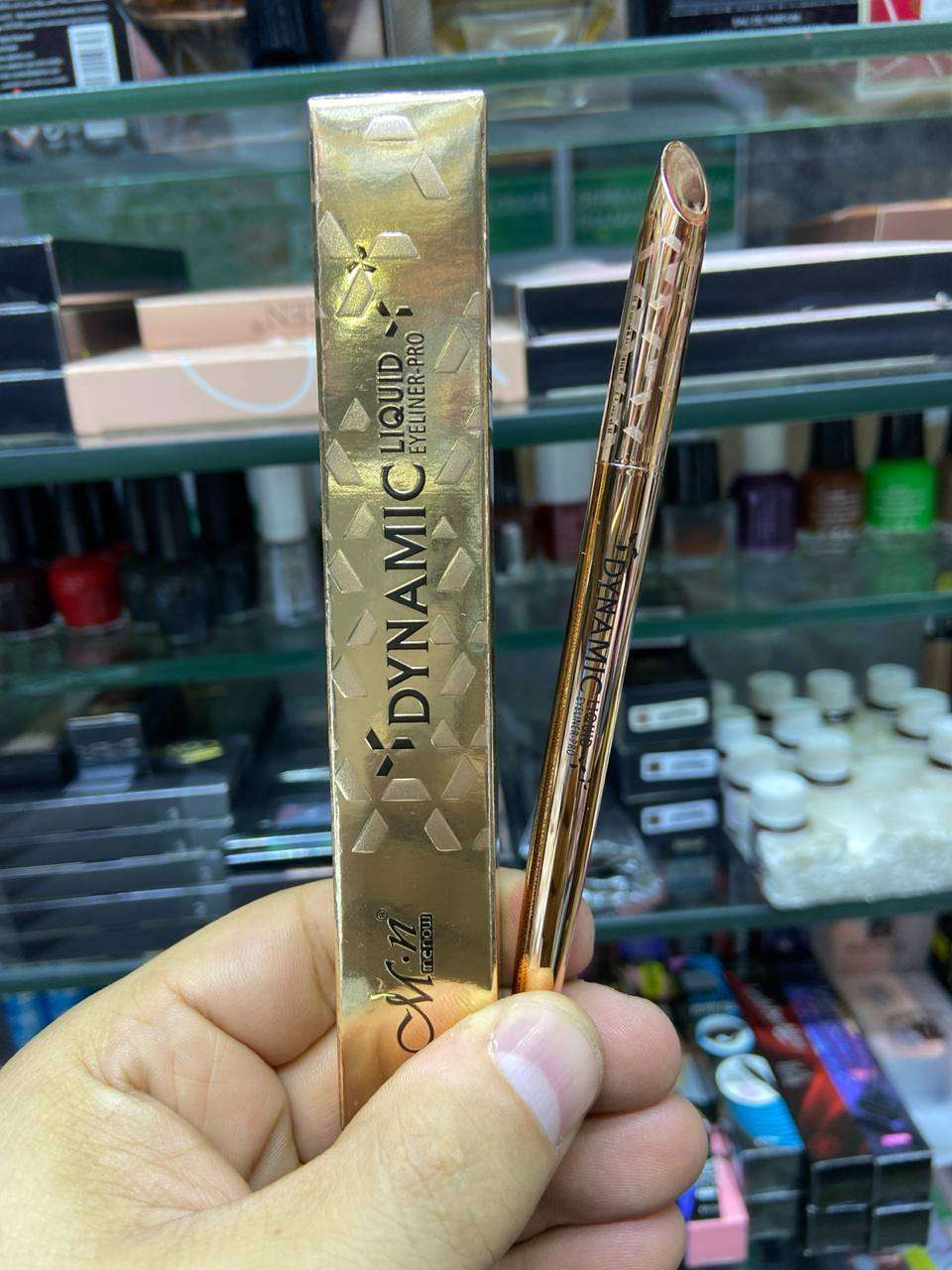 اى لاينر دينامك ام ان