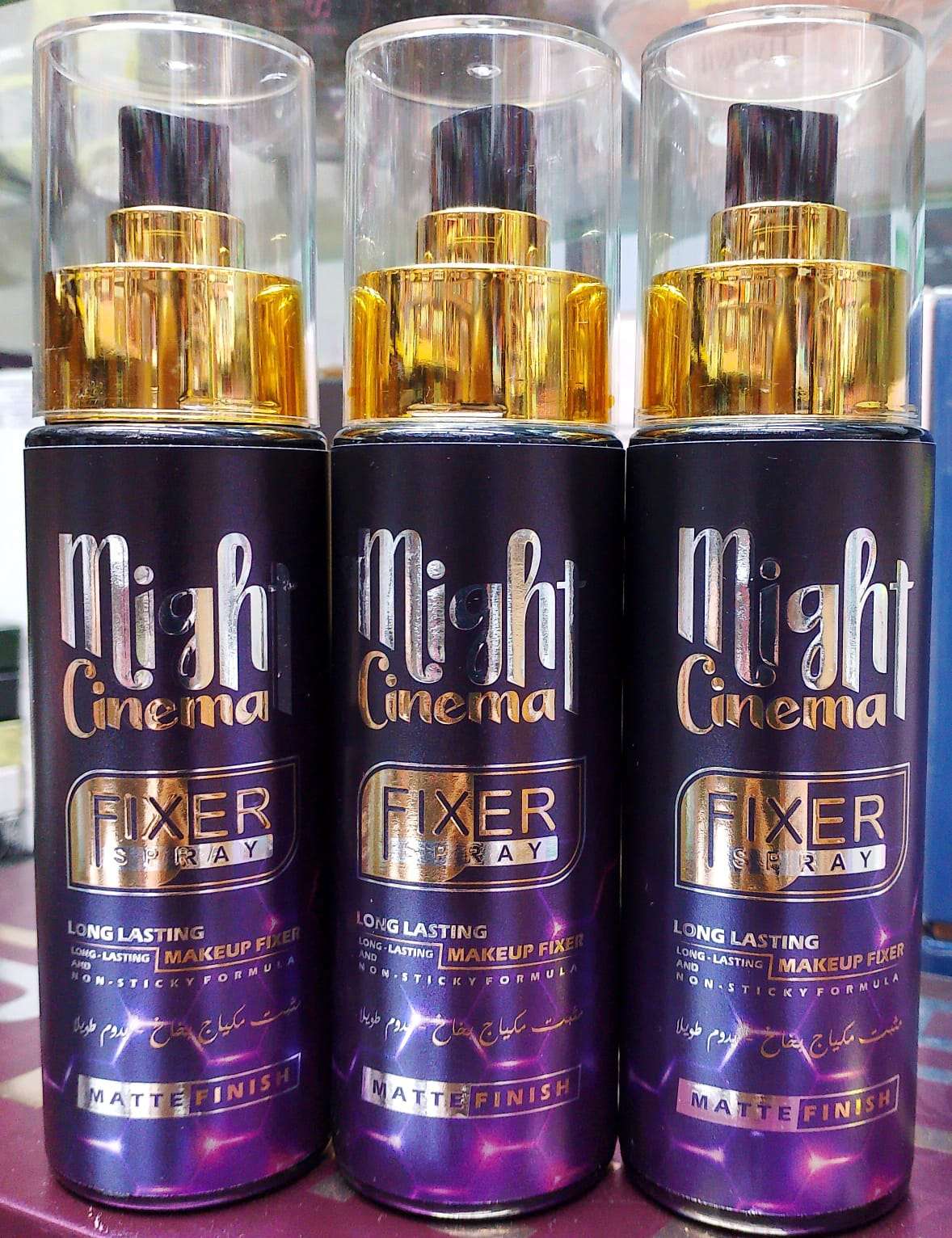 مثبت الميك اب مايت سينما