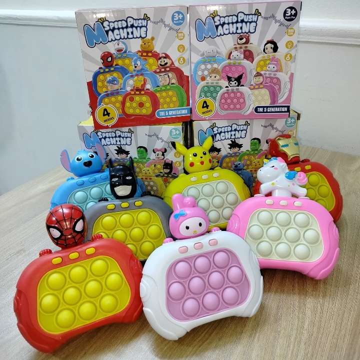 لعبة Speed Push Machine