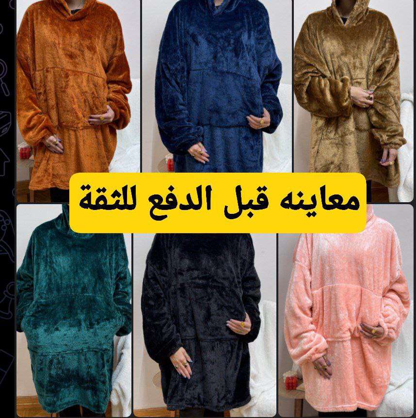 بلانكيت ساده