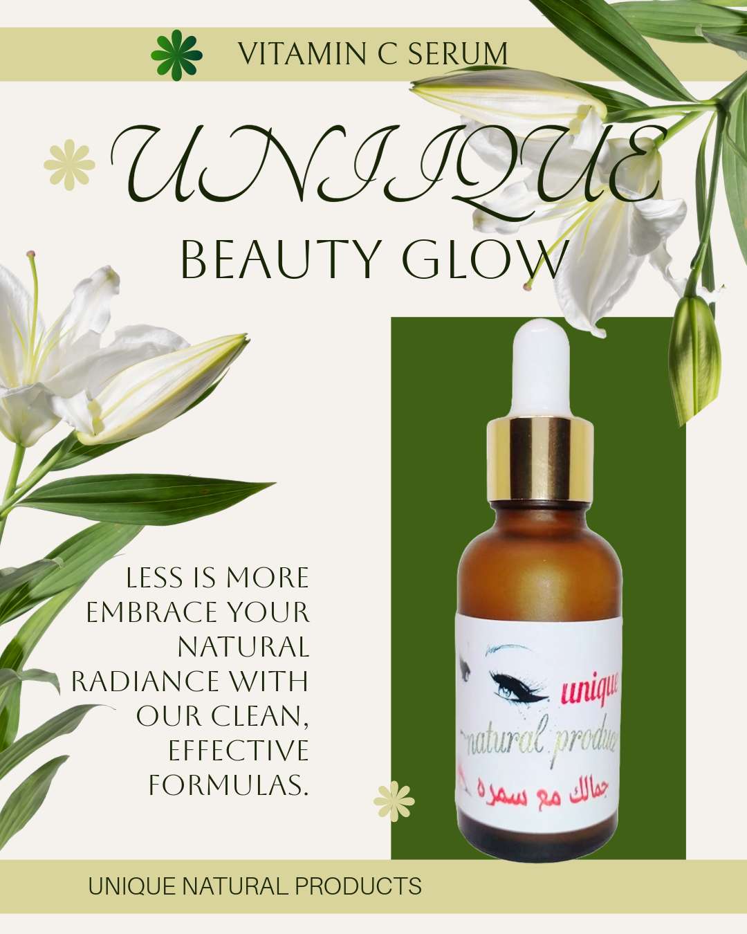 فيتامين سي سيروم من يونيك vitamin c serume