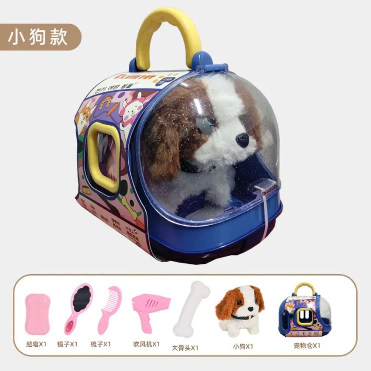 كلب محمول في حقيبة