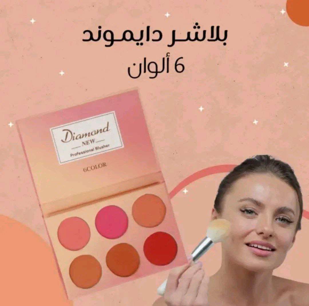 بلاشر 6 لوان دايموند