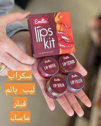 بوكس  الشفايف