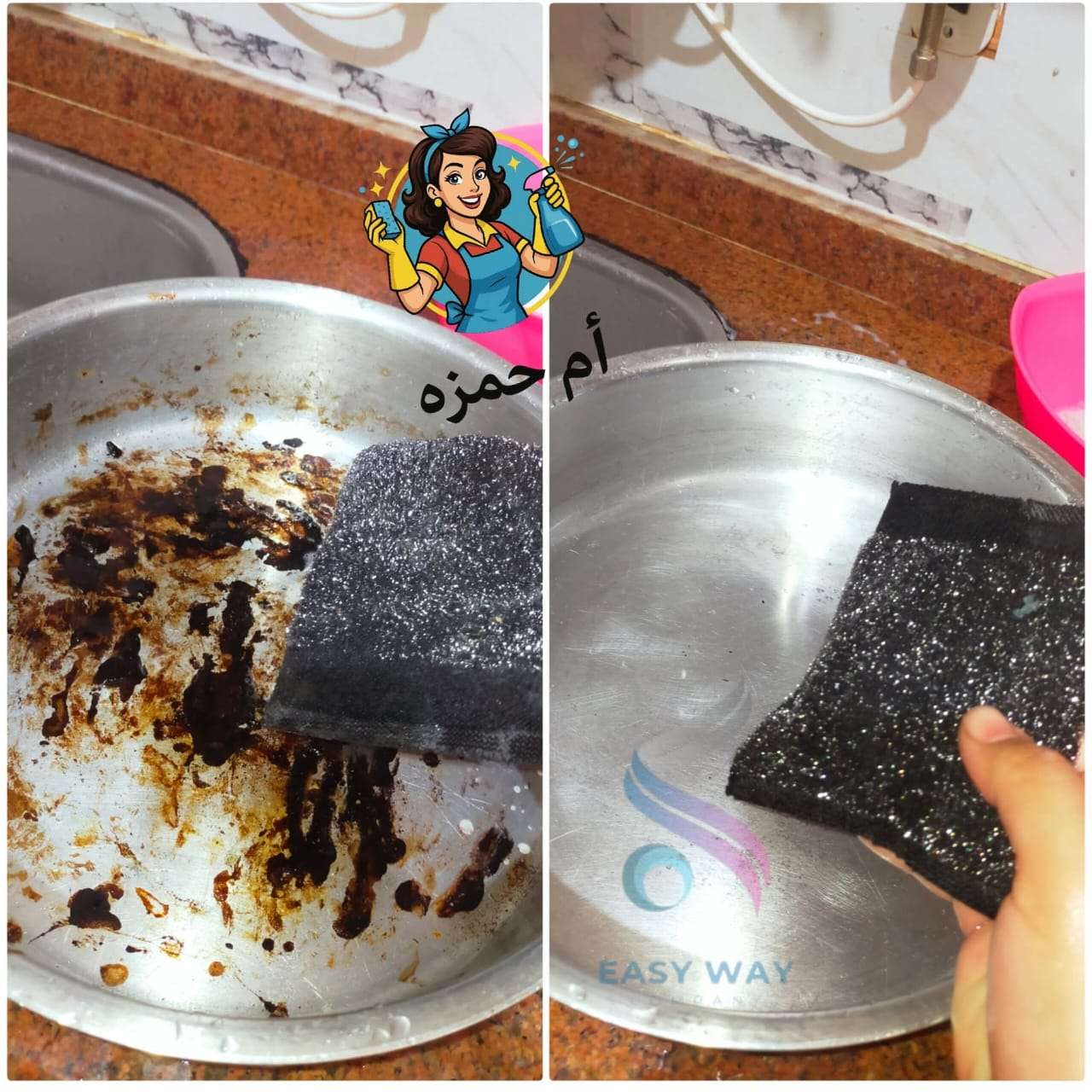 بركان الدهون من ايزى واى للمنتجات الفندقية