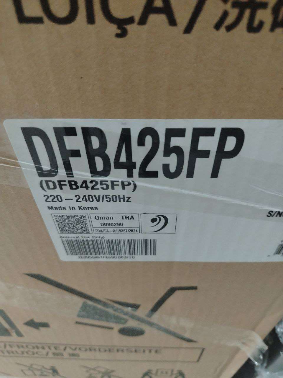 غسالة أطباق LG ١٤ فرد 10 برنامج إسمارت إنفرتر