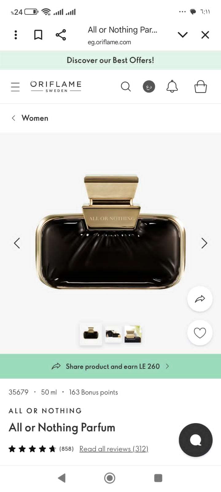 اول اور ناثينج