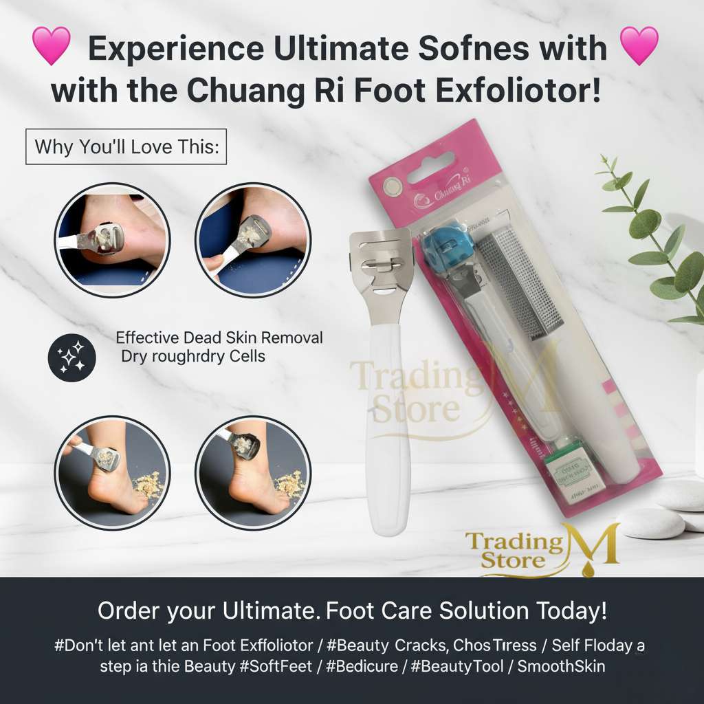 دللى قدميك بنعومه الحرير  مع مقشر القدم