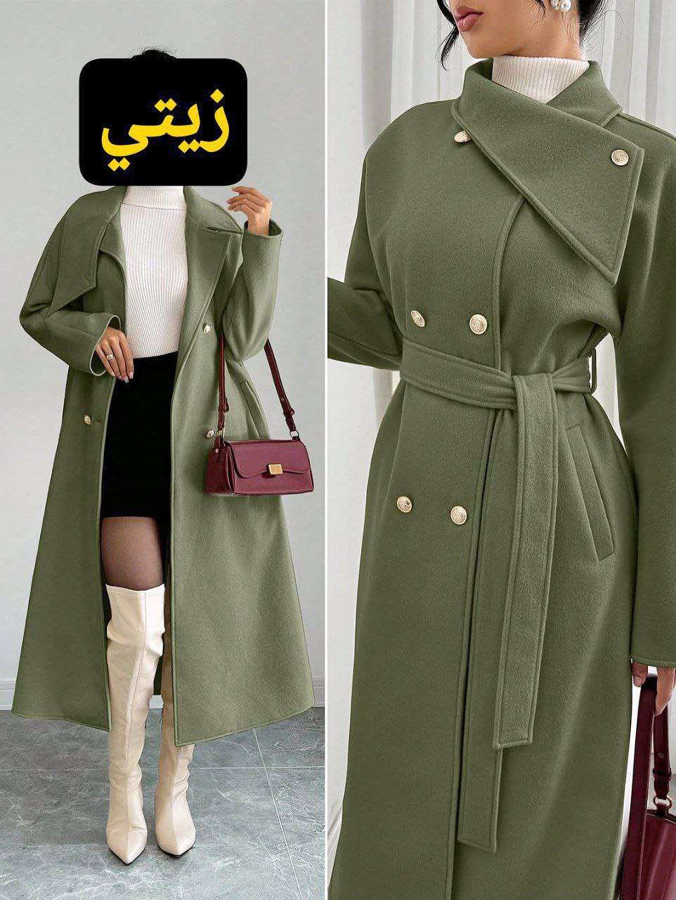 بالطو جوخ ليكرا