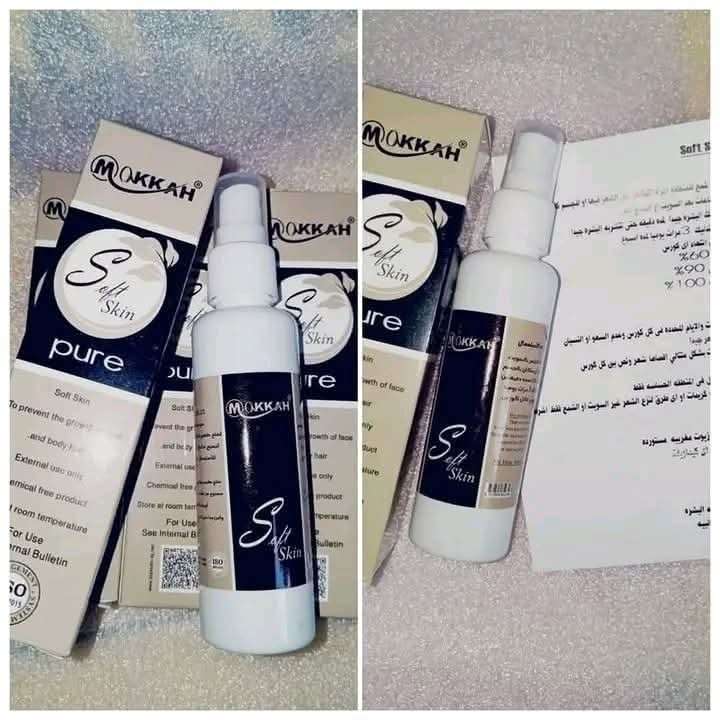 سوفت سكين بديل الليزر