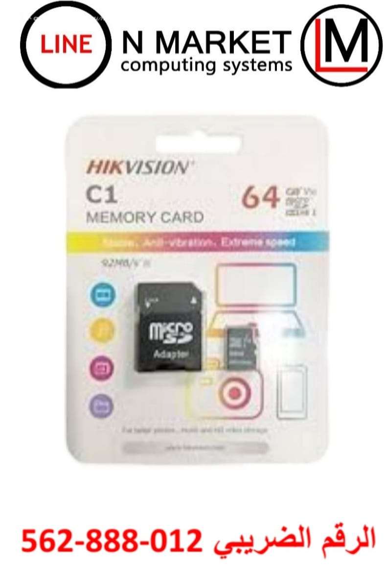 ميموري 64 جيجا هيكفجن